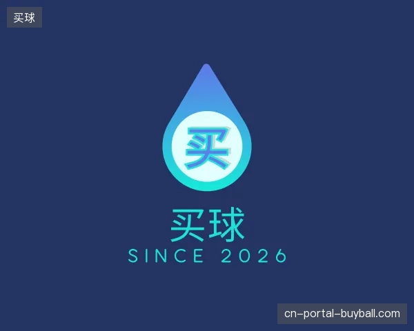 认识买球官方入口