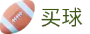 买球软件 - 2026世界杯赛程时间、比分直播与球队档案